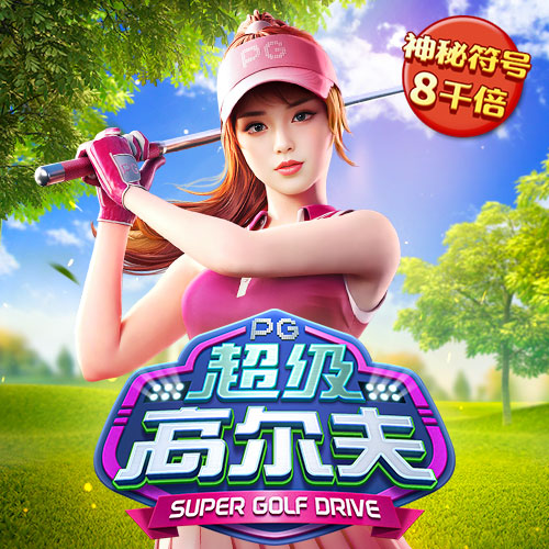 下载新版HGA010