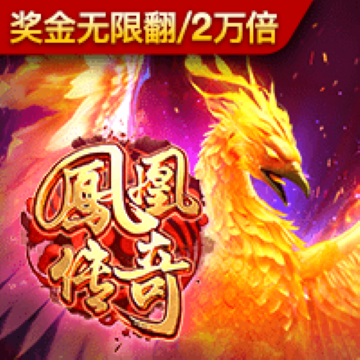 注册送38彩金的平台