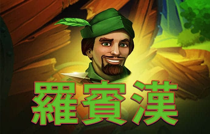 澳门4949图库免费资料大全
