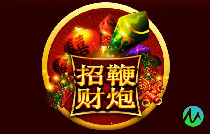 今年会官方网站
